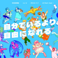 機材不要！顔出しなしのキャラクターとして自分好みの居場所を育てる配信アプリの選び方