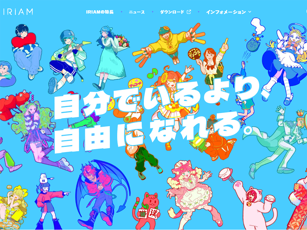 機材不要！顔出しなしのキャラクターとして自分好みの居場所を育てる配信アプリの選び方