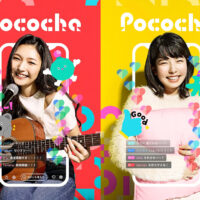 Pocochaで感じた距離の近さとコミュニティ文化のリアル体験