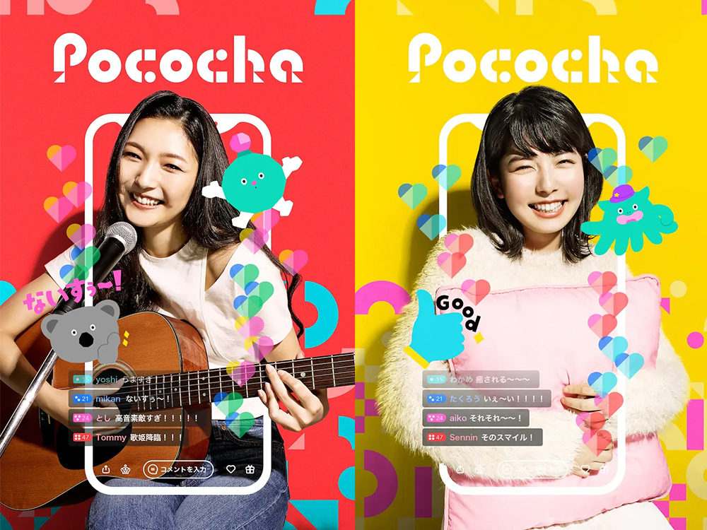 Pocochaで感じた距離の近さとコミュニティ文化のリアル体験